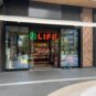 パークタワー勝どきミッド直結するスーパー「LIFE」